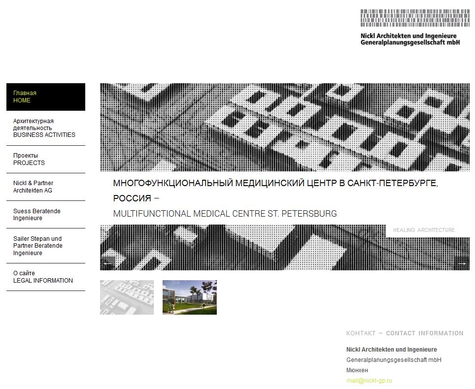 Nickl & Partner Architekten AG