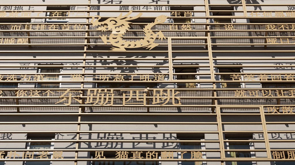 Nickl & Partner Architekten AG