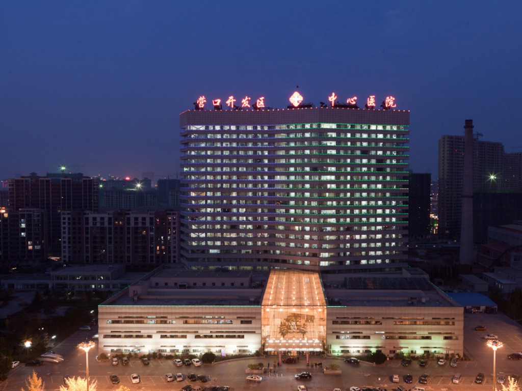 营口中心医院