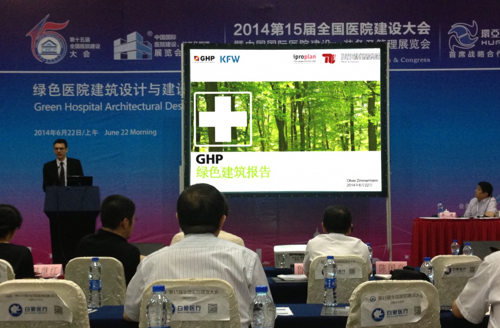 Nickl & Partner建筑设计股份公司参加中国医院建设大会 Nickl & Partner attends China Hospital Construction Forum