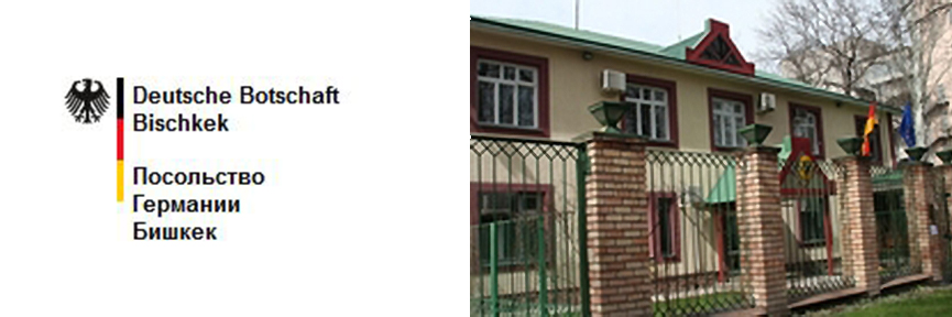 Bâtiment actuel de l’ambassade d’Allemagne à Bichkek, photographie : Thomas Arndt