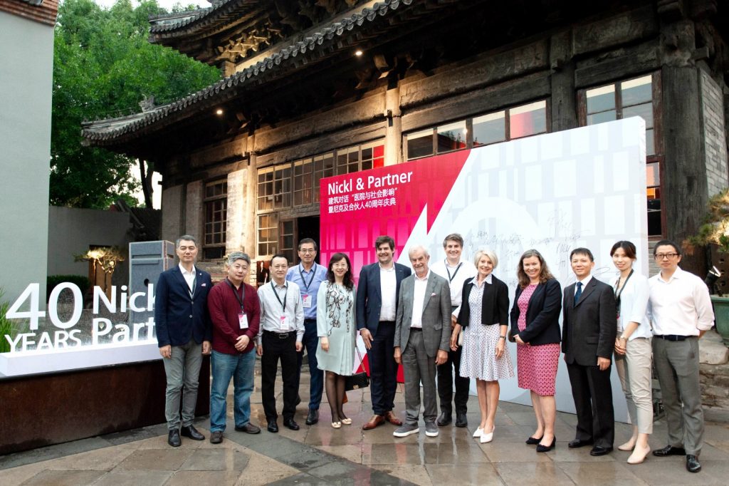 Anniversary event in Beijing, speakers with Christine Nickl-Weller, Hans Nickl, Magnus Nickl and Hieronimus Nickl.
